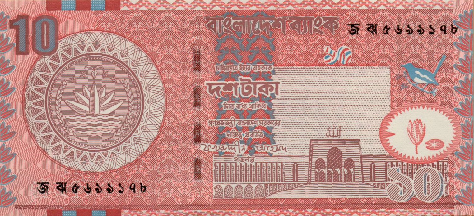 Bangladesh 10 2008 UNC P-47/a